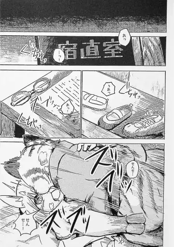 [Mujina] Black Black 2 Fhentai - Page 5