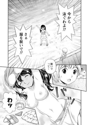 [Atori K] Tanetsuke Saretai Onna-tachi Fhentai.net - Page 34