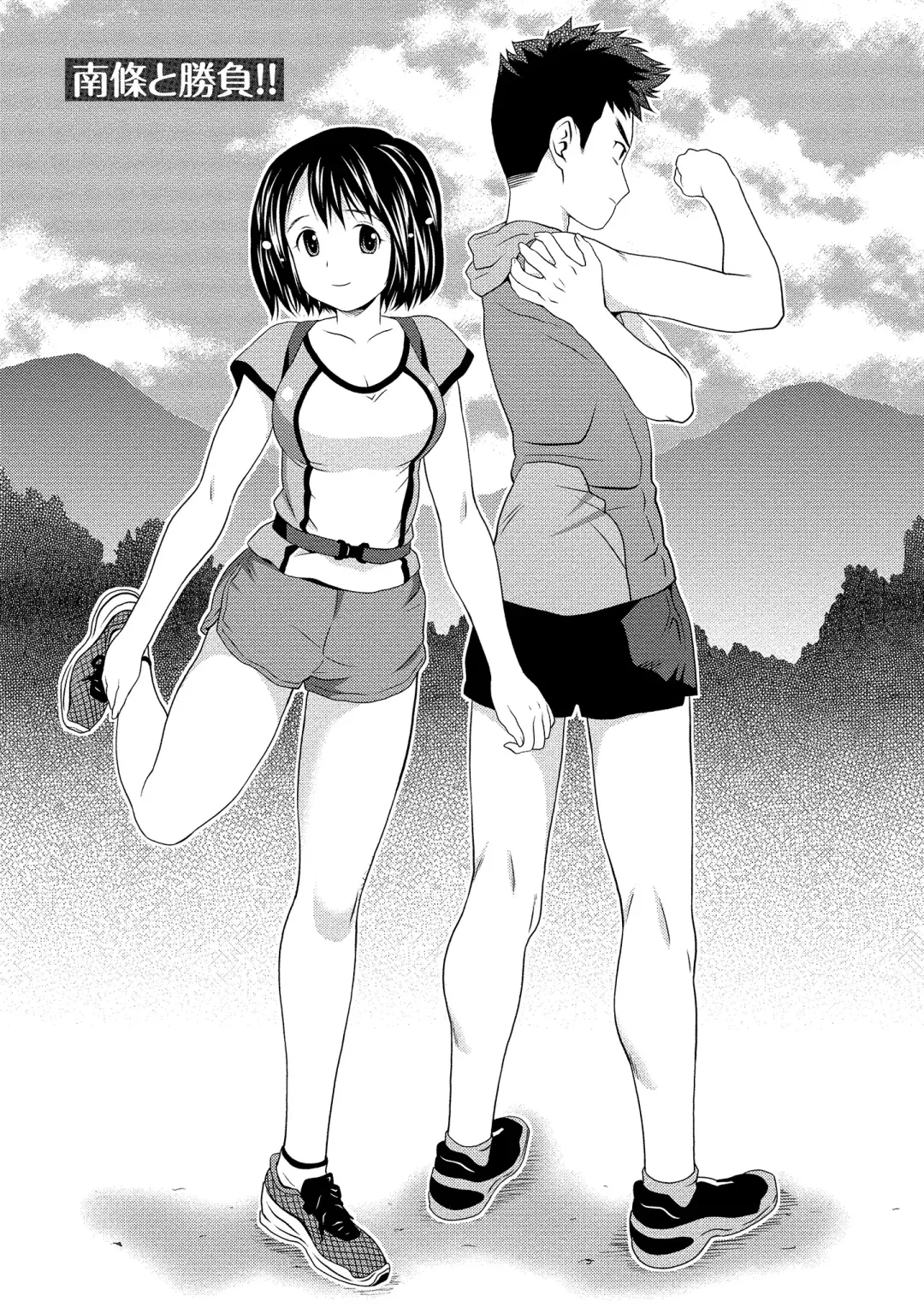 [Atori K] Oku made Irete, Watashi o Mitashite. Fhentai - Page 128