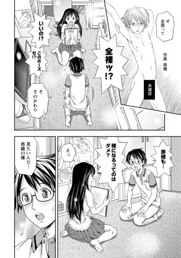 [Atori K] Oku made Irete, Watashi o Mitashite. Fhentai - Page 111