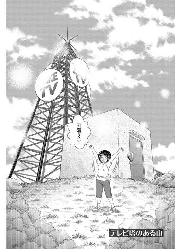 [Atori K] Oku made Irete, Watashi o Mitashite. Fhentai - Page 29