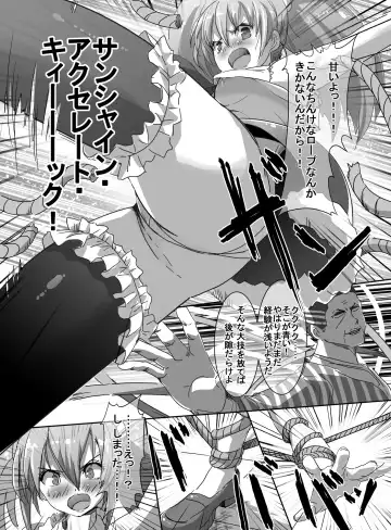 [Uni] Mahou Shoujo VS Shoten Kinbakushi Fhentai - Page 10