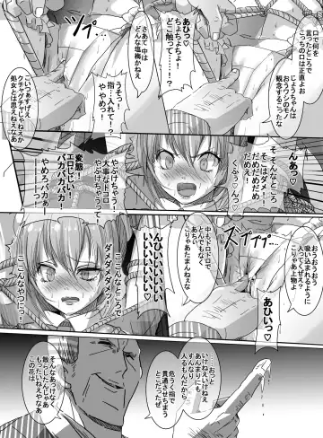 [Uni] Mahou Shoujo VS Shoten Kinbakushi Fhentai - Page 30