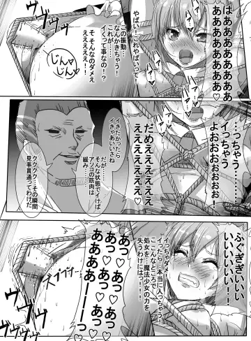 [Uni] Mahou Shoujo VS Shoten Kinbakushi Fhentai - Page 33