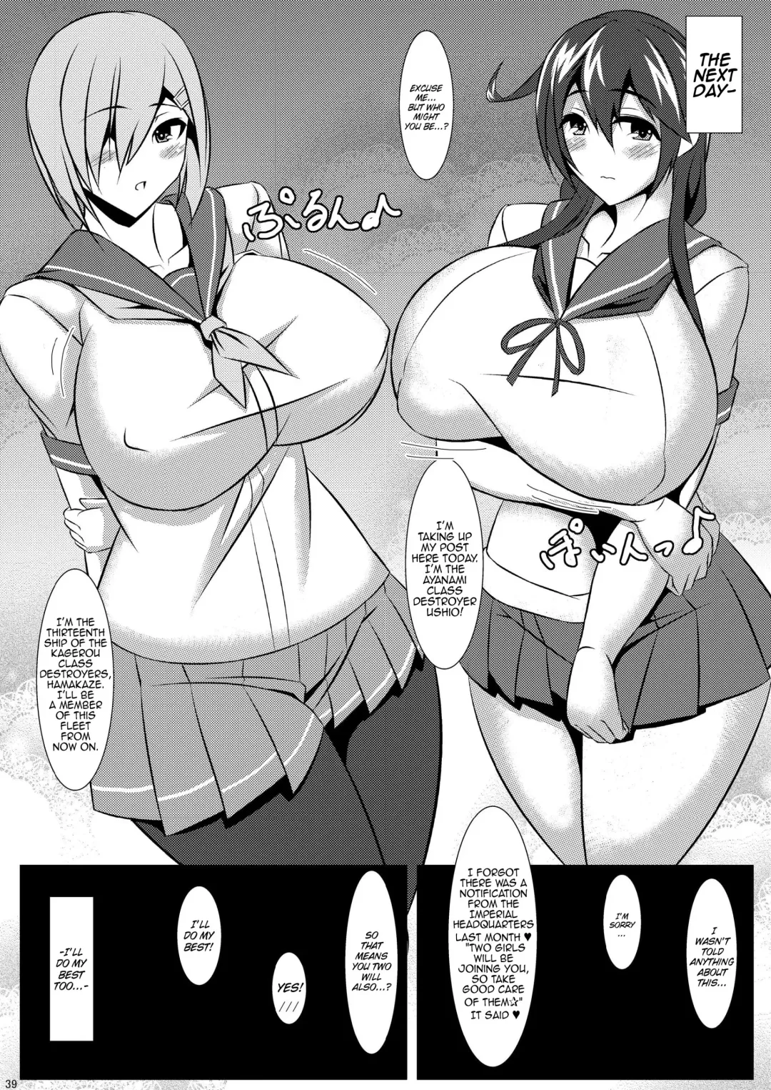 [Tetsubirei] Bote Colle ~Ninpu Na One-san Ni Kakomareta Itiniti~ Fhentai.net - Page 39