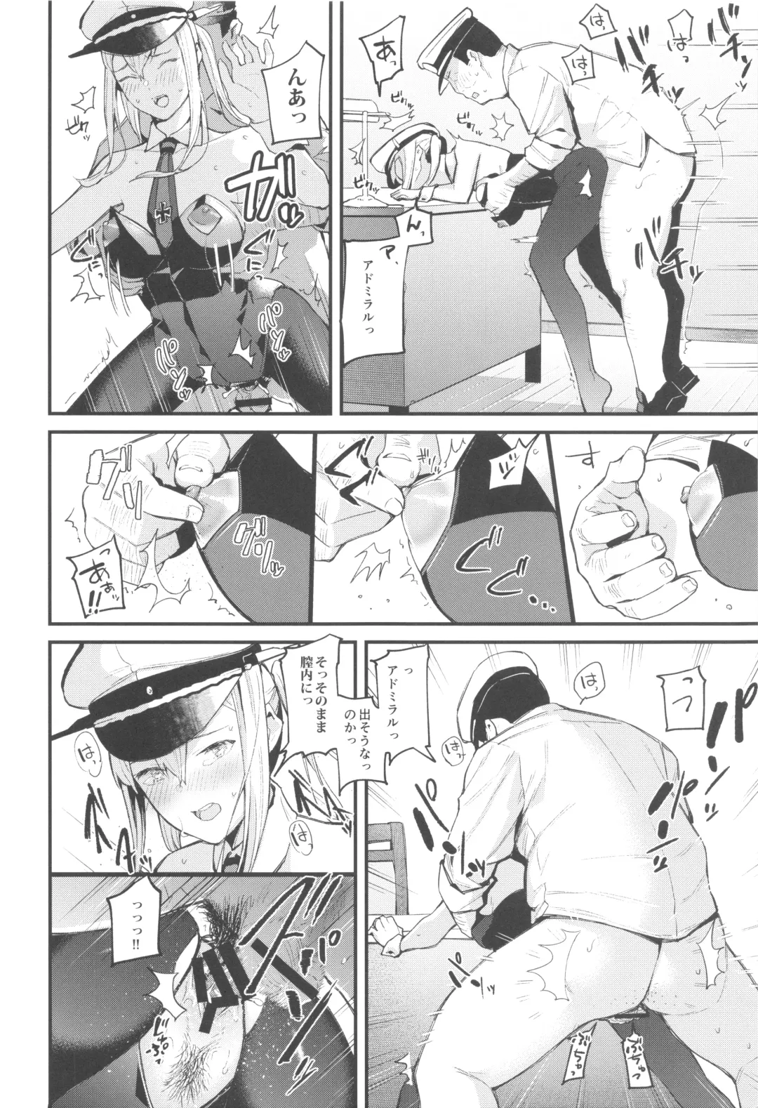 [Tohyama Eight] Sennou Souchi de Teitoku e no Koukando 0 no Graf o Sukikatte ni Ijicchau Hon Fhentai - Page 21