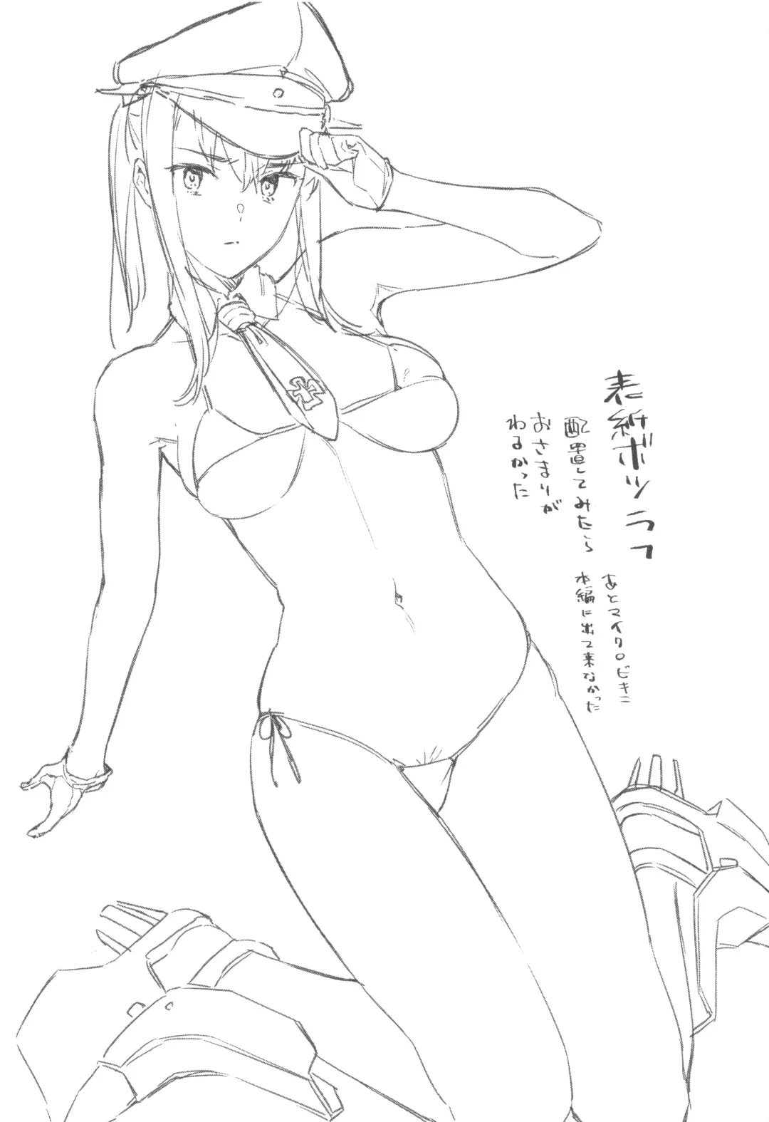 [Tohyama Eight] Sennou Souchi de Teitoku e no Koukando 0 no Graf o Sukikatte ni Ijicchau Hon Fhentai - Page 3