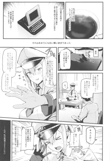 [Tohyama Eight] Sennou Souchi de Teitoku e no Koukando 0 no Graf o Sukikatte ni Ijicchau Hon Fhentai.net - Page 10