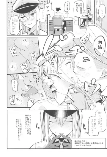 [Tohyama Eight] Sennou Souchi de Teitoku e no Koukando 0 no Graf o Sukikatte ni Ijicchau Hon Fhentai.net - Page 11