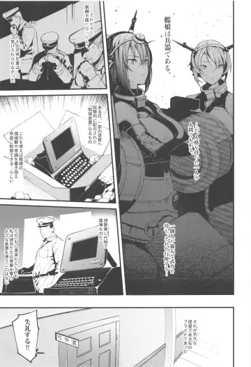 [Tohyama Eight] Sennou Souchi de Teitoku e no Koukando 0 no Graf o Sukikatte ni Ijicchau Hon Fhentai.net - Page 4