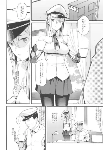 [Tohyama Eight] Sennou Souchi de Teitoku e no Koukando 0 no Graf o Sukikatte ni Ijicchau Hon Fhentai.net - Page 9