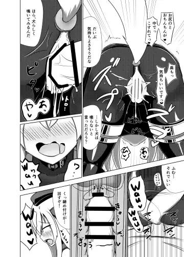 [Hakusui Riko] U no Admiral wa Ookami-san desu. Fhentai - Page 20