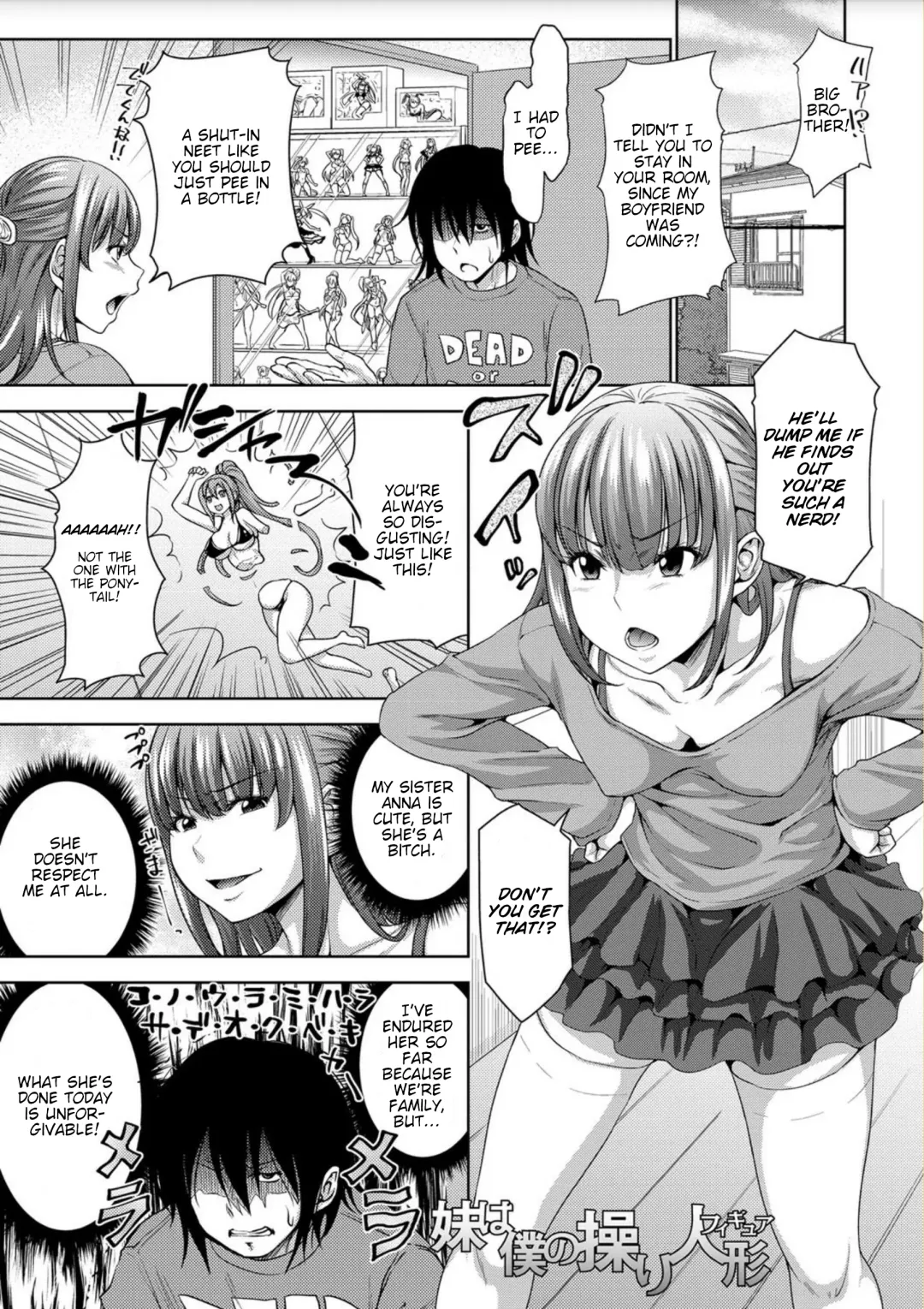 [Takuwan] Imouto wa Boku no Ayatsuri Figure | My Sister Is My Puppet Fhentai.net - Page 1