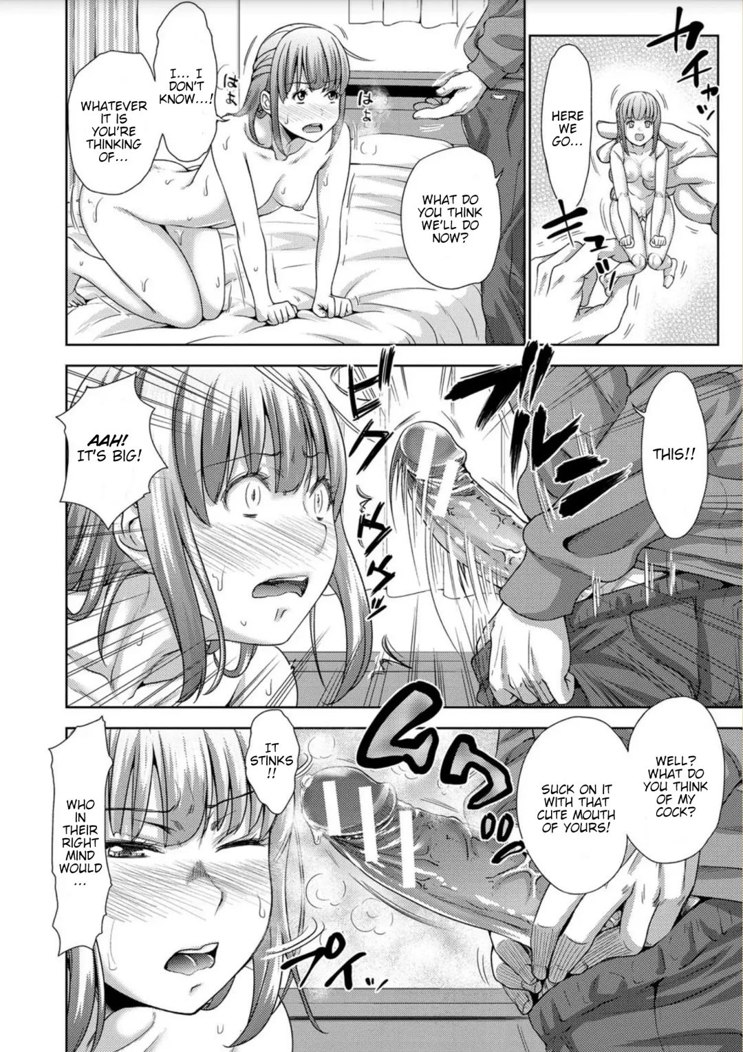 [Takuwan] Imouto wa Boku no Ayatsuri Figure | My Sister Is My Puppet Fhentai.net - Page 12