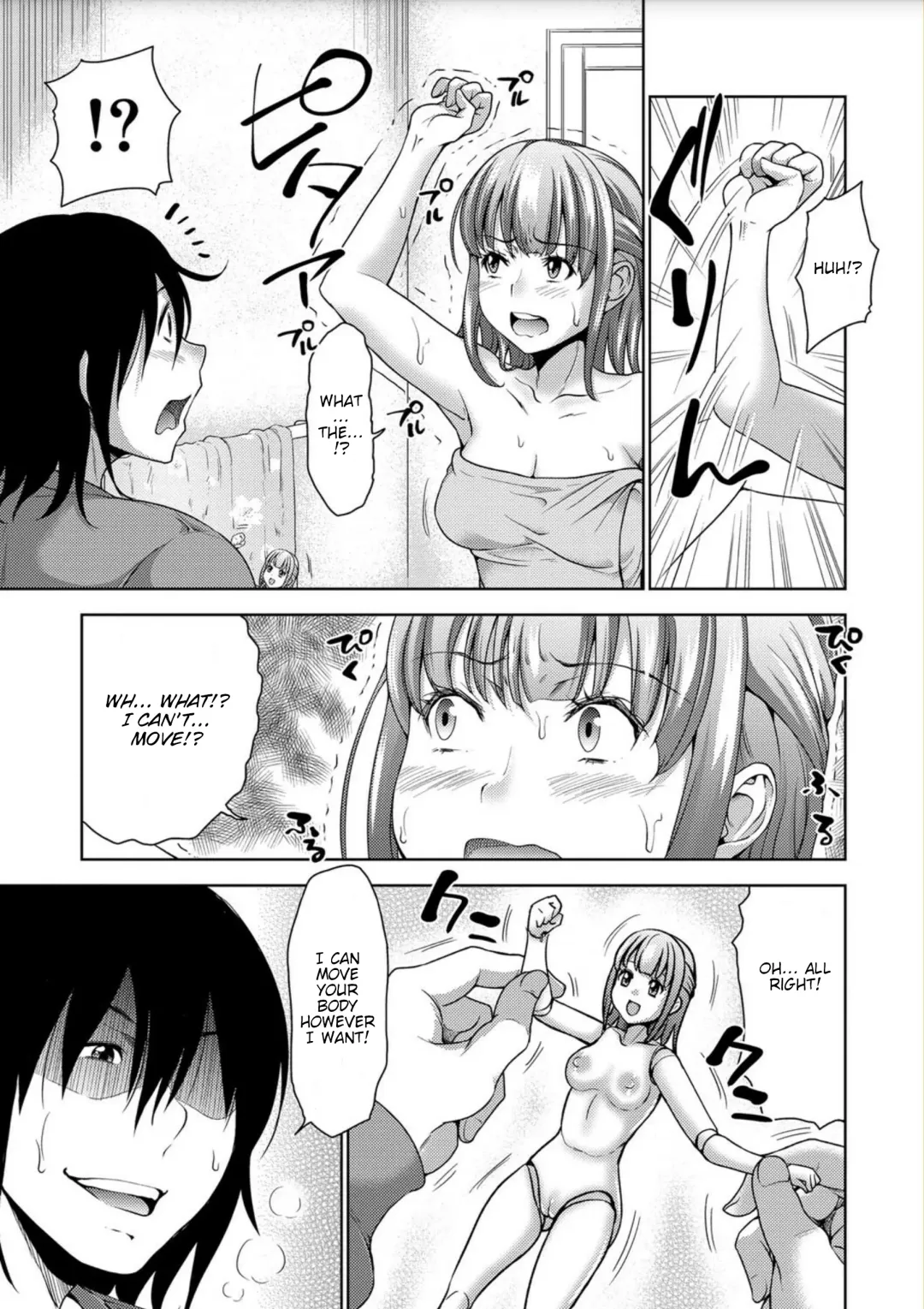 [Takuwan] Imouto wa Boku no Ayatsuri Figure | My Sister Is My Puppet Fhentai.net - Page 5