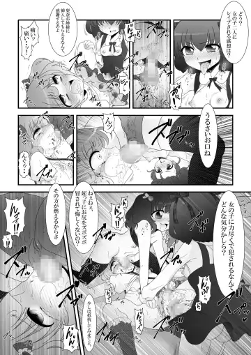 [Takahashi Konnyaku] Futanari Meikko to Kurabekko! Fhentai.net - Page 21