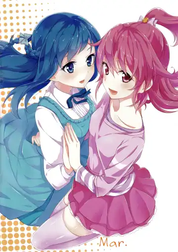 [Kasumi] Hatsumitsu Fhentai - Page 3