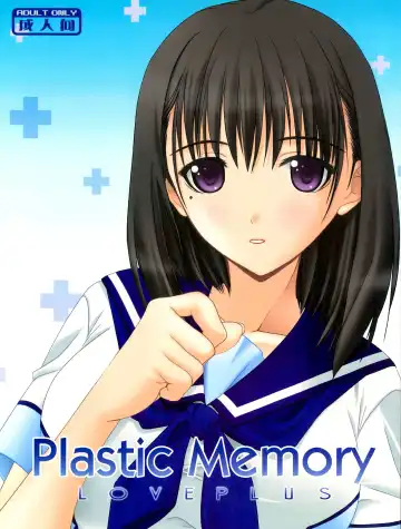Read [Yoshimura Kentaro] Plastic Memory - Fhentai