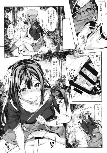 [Fumi Miyabi] Kamikaze-chan to Yumekanau Omori Fhentai - Page 8