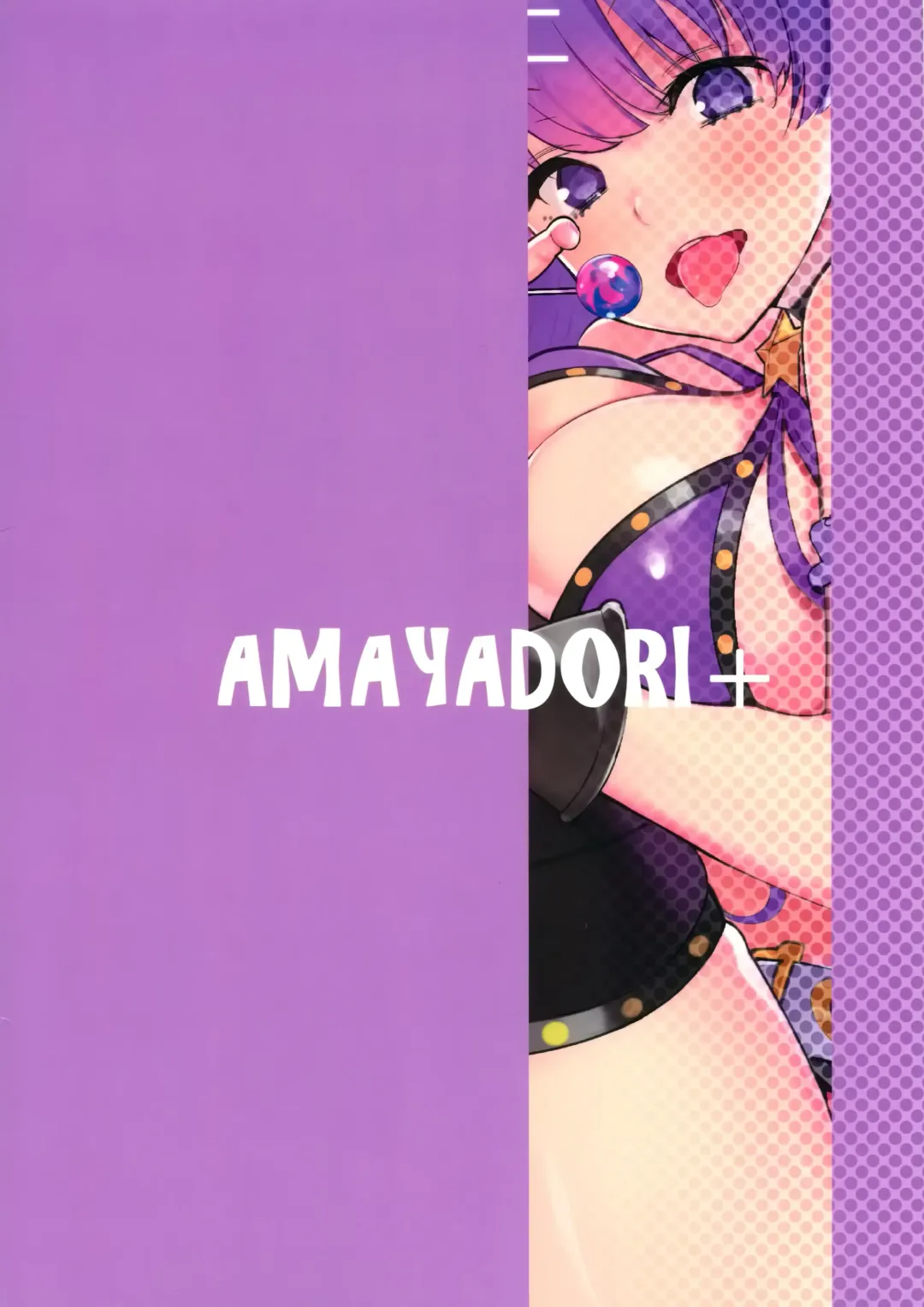 [Harenochiame] EXTRA BB REVENGE Fhentai - Page 20