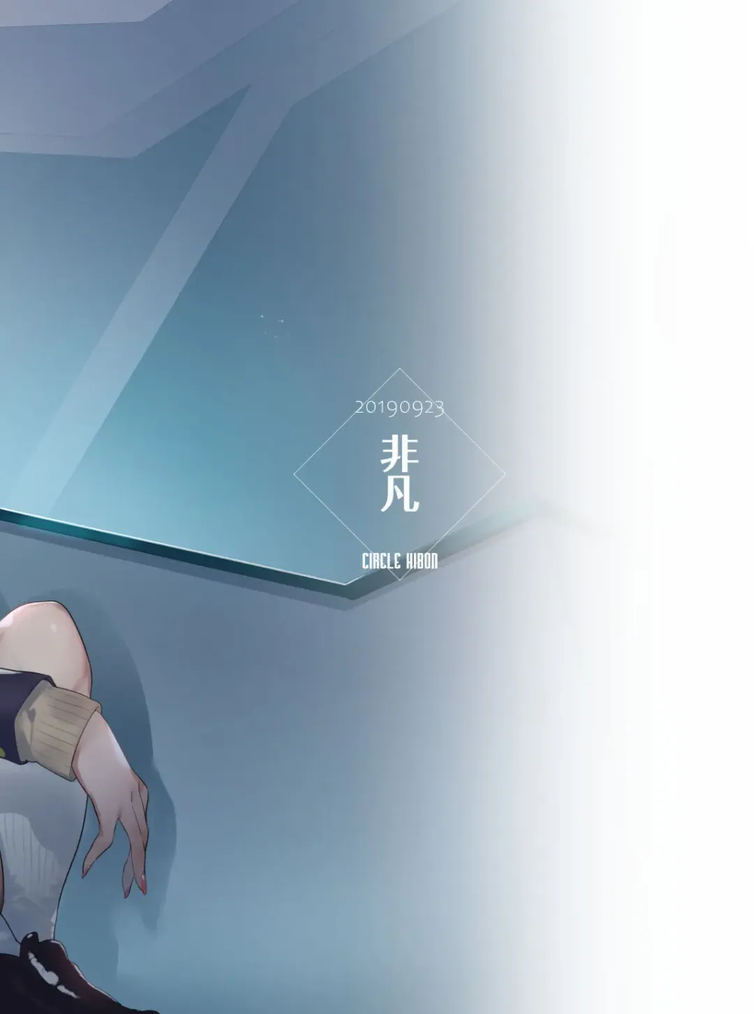 [Itami] Futanari-san to Nonke-san Fhentai - Page 30