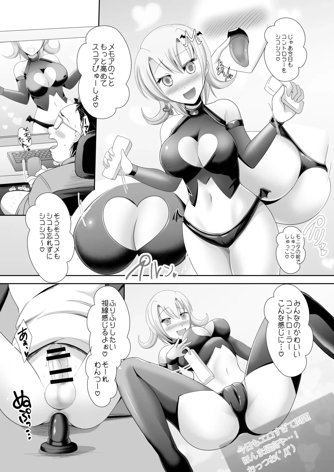 M Situ Magazine Vol. 1 2019-nen Aki Gou Fhentai - Page 64