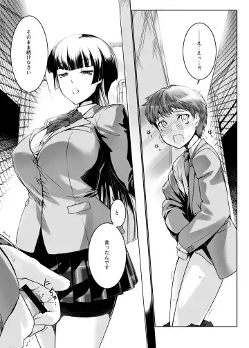 M Situ Magazine Vol. 1 2019-nen Aki Gou Fhentai - Page 3