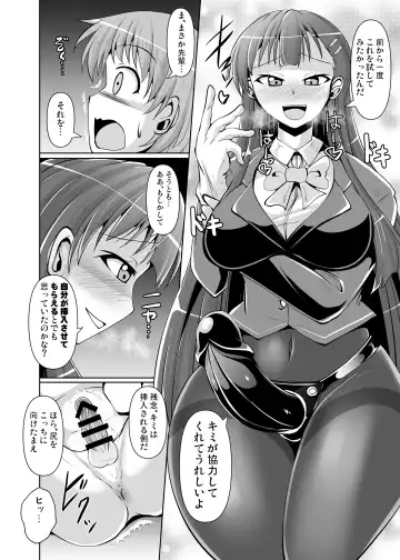 M Situ Magazine Vol. 1 2019-nen Aki Gou Fhentai - Page 34