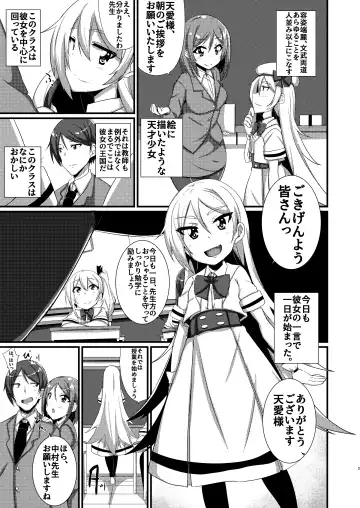 M Situ Magazine Vol. 1 2019-nen Aki Gou Fhentai - Page 44