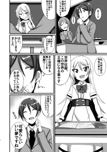 M Situ Magazine Vol. 1 2019-nen Aki Gou Fhentai - Page 45