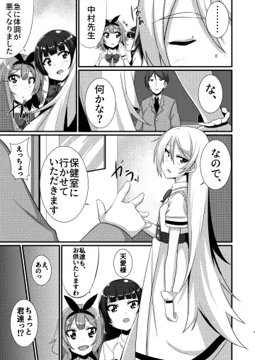 M Situ Magazine Vol. 1 2019-nen Aki Gou Fhentai - Page 46