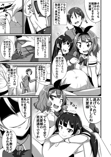 M Situ Magazine Vol. 1 2019-nen Aki Gou Fhentai - Page 48