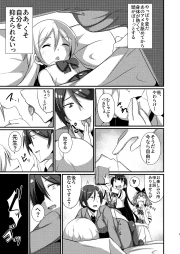 M Situ Magazine Vol. 1 2019-nen Aki Gou Fhentai - Page 50