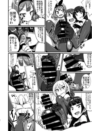 M Situ Magazine Vol. 1 2019-nen Aki Gou Fhentai - Page 53