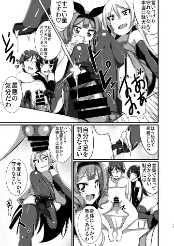 M Situ Magazine Vol. 1 2019-nen Aki Gou Fhentai - Page 54