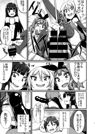 M Situ Magazine Vol. 1 2019-nen Aki Gou Fhentai - Page 56