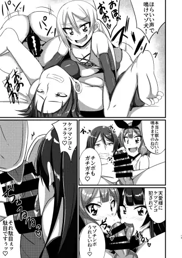 M Situ Magazine Vol. 1 2019-nen Aki Gou Fhentai - Page 58