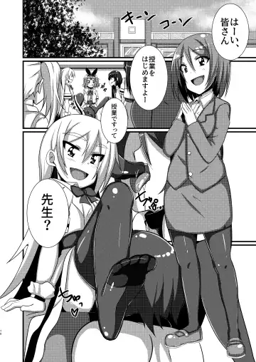 M Situ Magazine Vol. 1 2019-nen Aki Gou Fhentai - Page 61