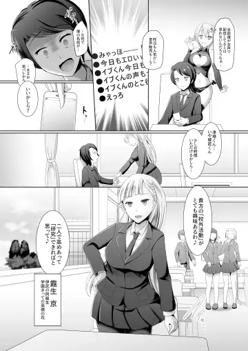 M Situ Magazine Vol. 1 2019-nen Aki Gou Fhentai - Page 66