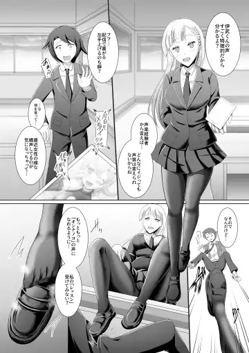 M Situ Magazine Vol. 1 2019-nen Aki Gou Fhentai - Page 67