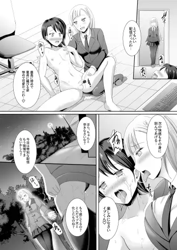 M Situ Magazine Vol. 1 2019-nen Aki Gou Fhentai - Page 73