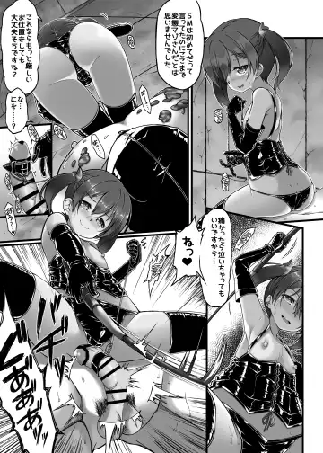 M Situ Magazine Vol. 1 2019-nen Aki Gou Fhentai - Page 94