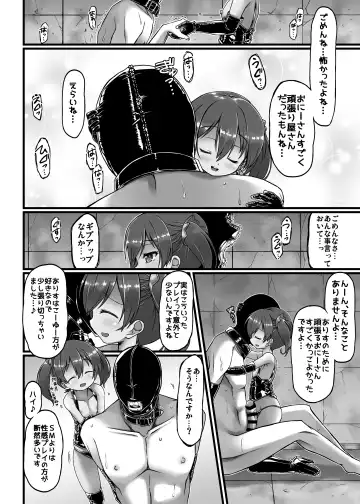 M Situ Magazine Vol. 1 2019-nen Aki Gou Fhentai - Page 99