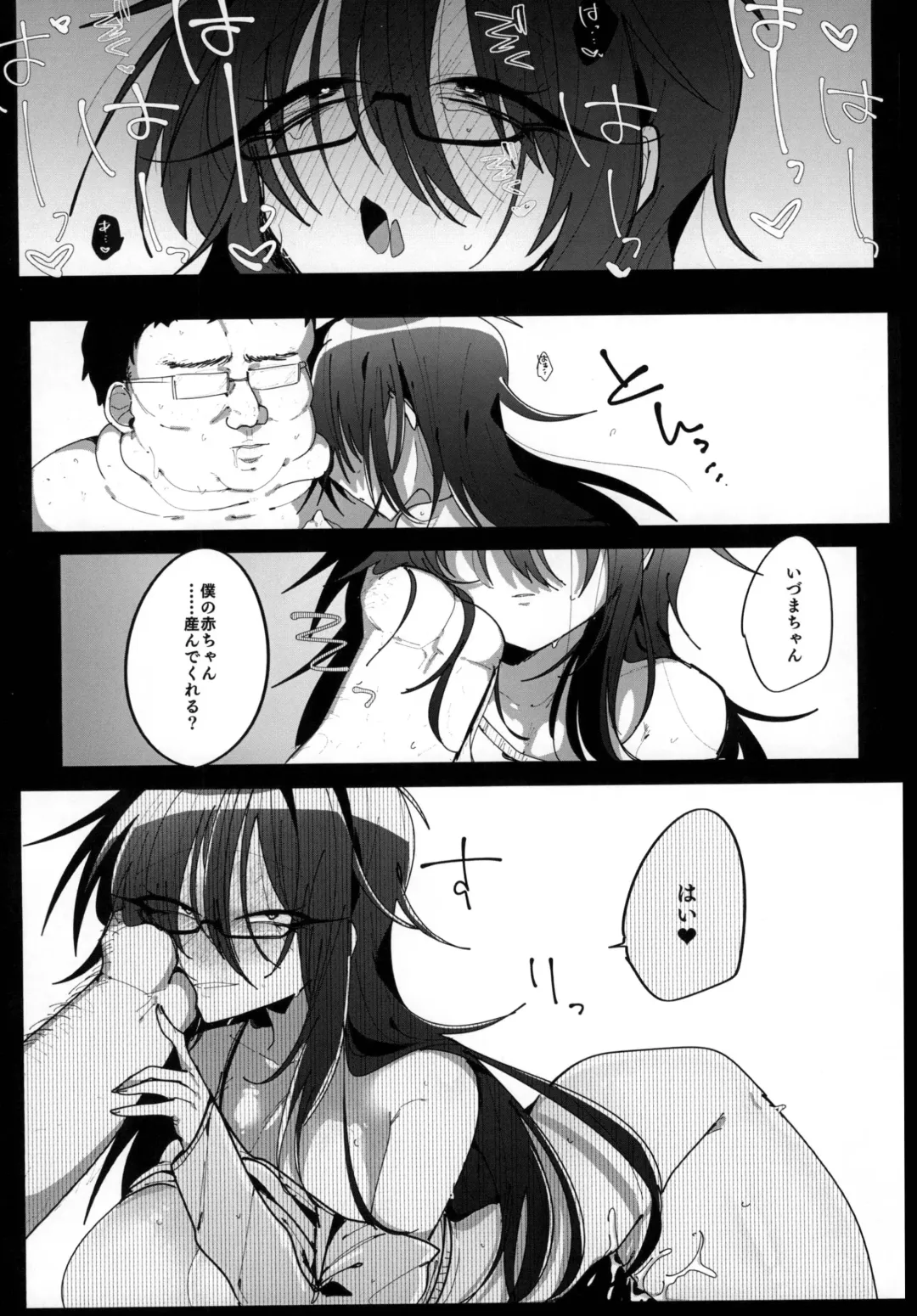 [Wakamiya Teresa] Saimin Kanojo Fhentai - Page 18