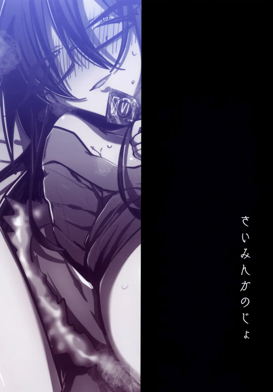 [Wakamiya Teresa] Saimin Kanojo Fhentai - Page 22