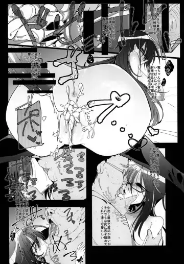 [Wakamiya Teresa] Saimin Kanojo Fhentai - Page 12