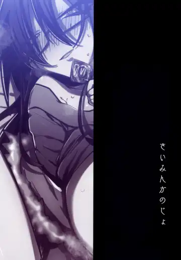 [Wakamiya Teresa] Saimin Kanojo Fhentai - Page 22