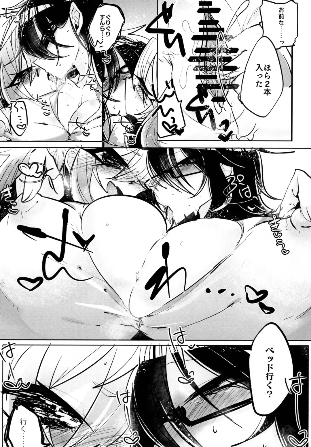 [Wakamiya Teresa] Giji Les Fhentai - Page 15