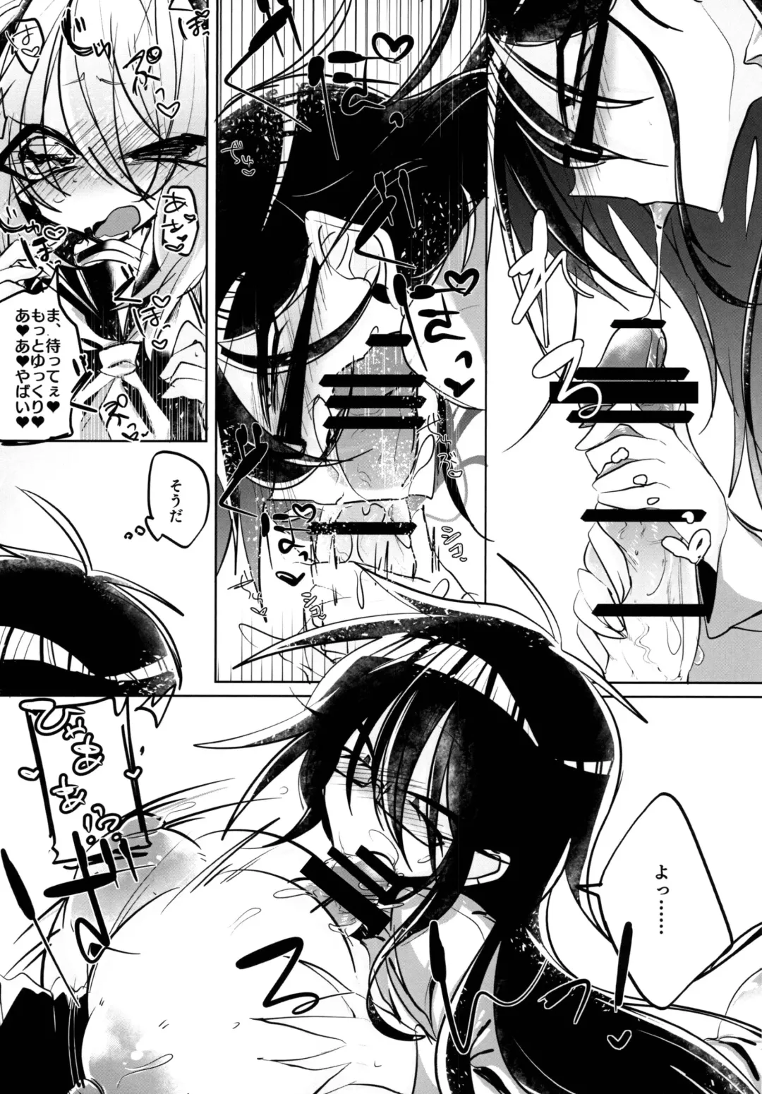 [Wakamiya Teresa] Giji Les Fhentai - Page 17