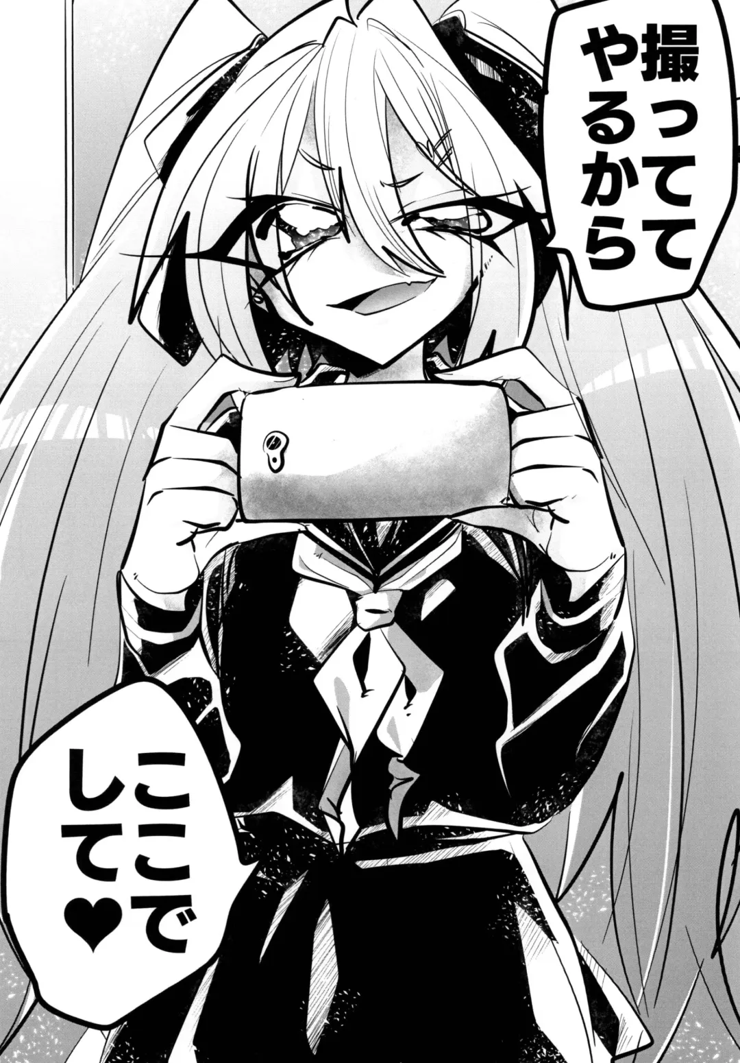 [Wakamiya Teresa] Giji Les Fhentai - Page 8